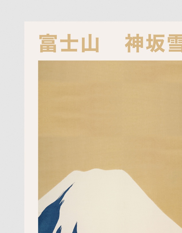 Inka Arthouse - Mount Fuji by Hokusai Art Print