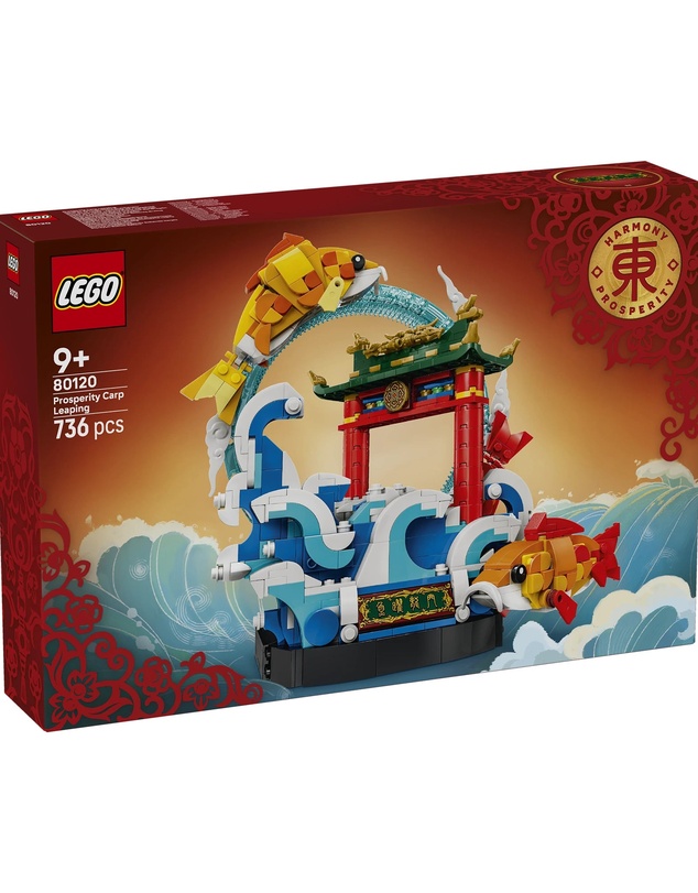 LEGO - 80120 Spring Festival TBD