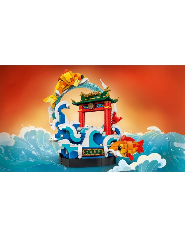 LEGO - 80120 Spring Festival TBD