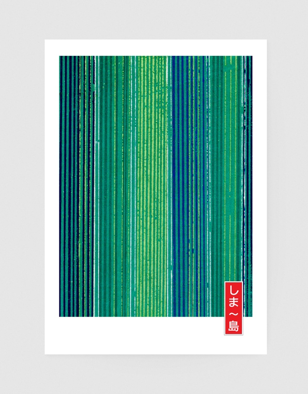 Inka Arthouse - Minimal Green Japanese Art Print