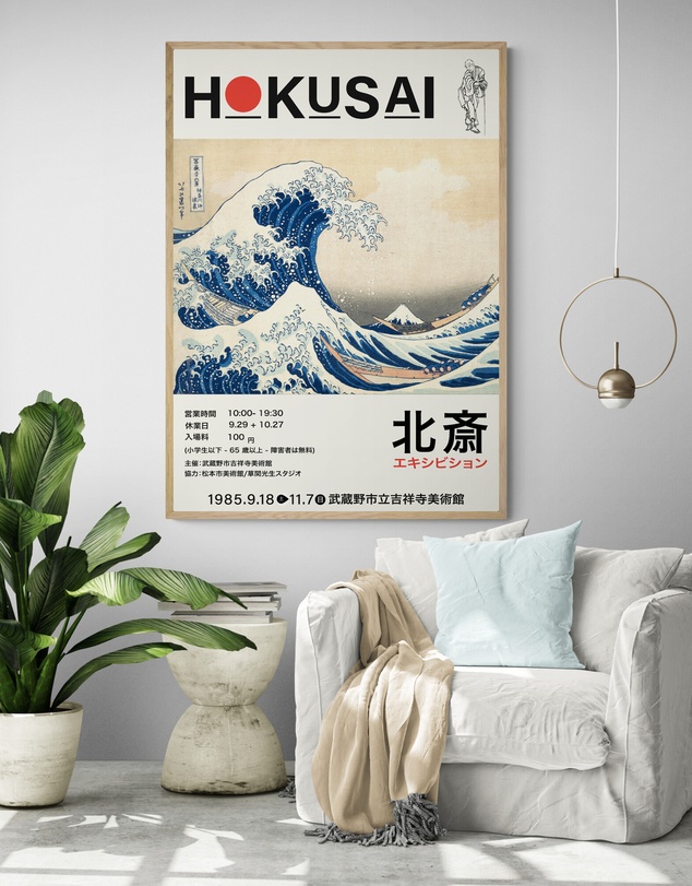 Inka Arthouse - The Great Wave by Hokusai Art Print