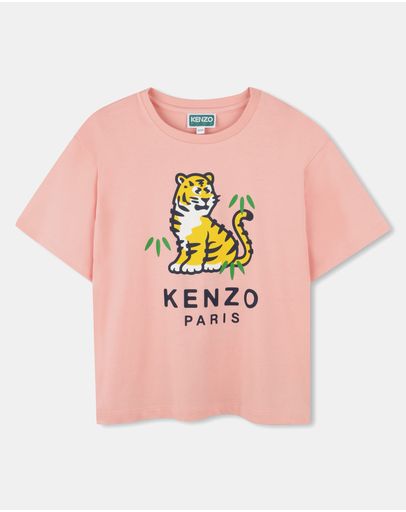 Atomic Pink