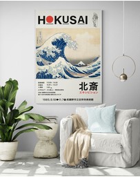Inka Arthouse - The Great Wave by Hokusai Art Print
