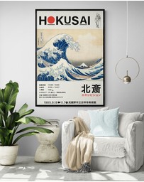 Inka Arthouse - The Great Wave by Hokusai Art Print