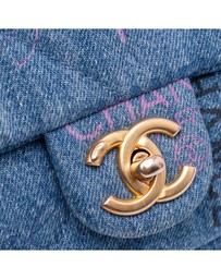Pre-Loved by Azura Reborn - Pre-Loved Mini Rectangular Quilted Denim Mood Flap