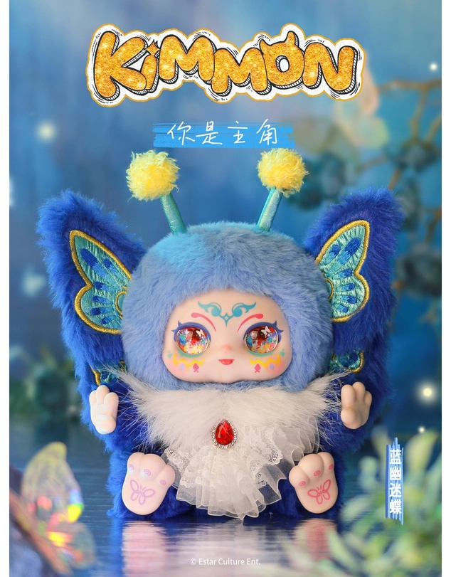 Kimmon - Youre The Protagonist Assorted Blind Box
