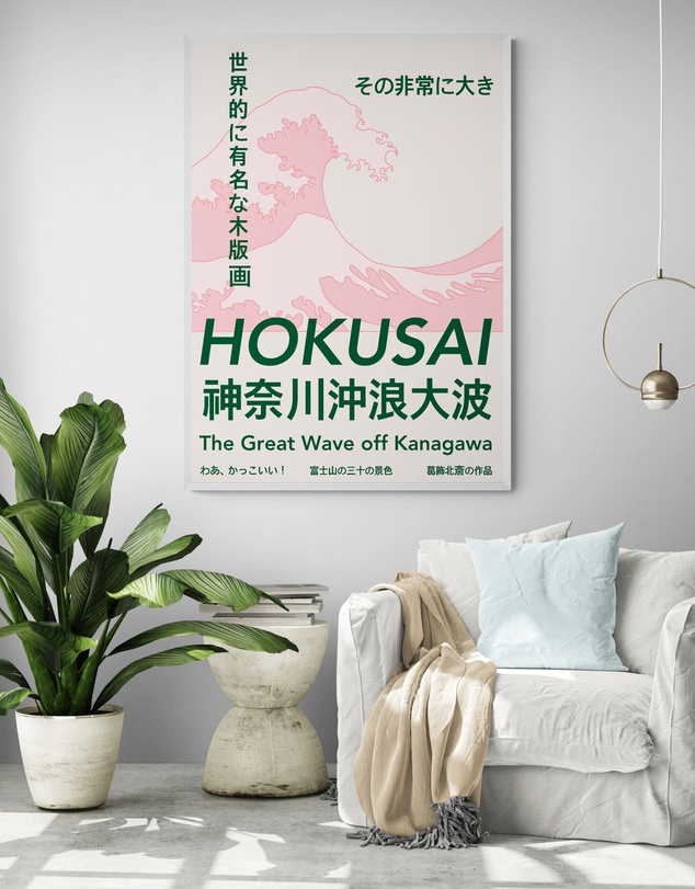 Inka Arthouse - The Great Wave Kanagawa by Hokusai Art Print