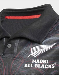 adidas Performance - Māori All Blacks Home Jersey Kids