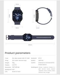 TONY+WILL - Smart Watch