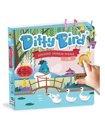 Ditty Bird - Chinese Poems Ditty Bird Board Book