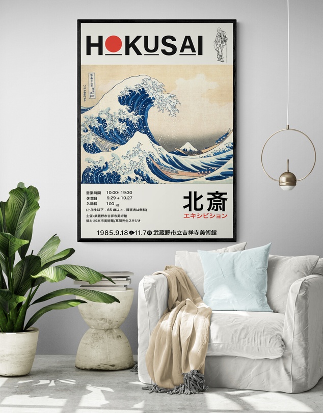 Inka Arthouse - The Great Wave by Hokusai Art Print