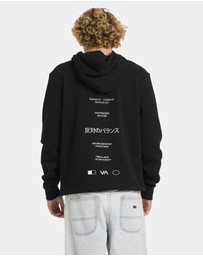 RVCA - Mens RVCA Credits Pullover Hoodie