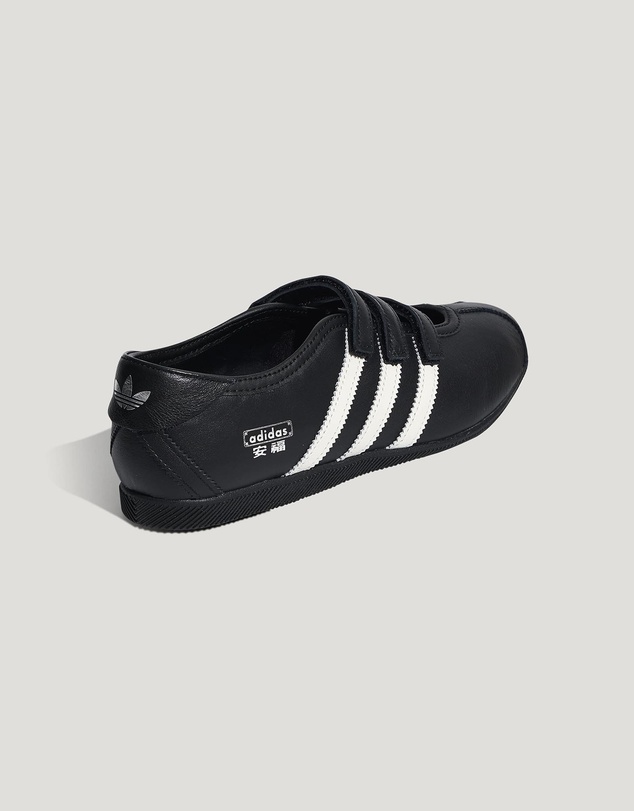 adidas Originals - ANFU MJ Shoes - Women's