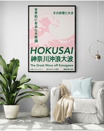 Inka Arthouse - The Great Wave Kanagawa by Hokusai Art Print