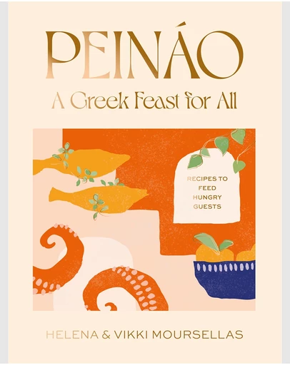 Brumby Sunstate - Peináo: A Greek Feast for All