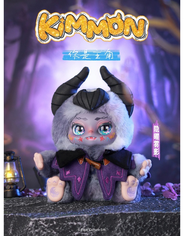 Kimmon - Youre The Protagonist Assorted Blind Box
