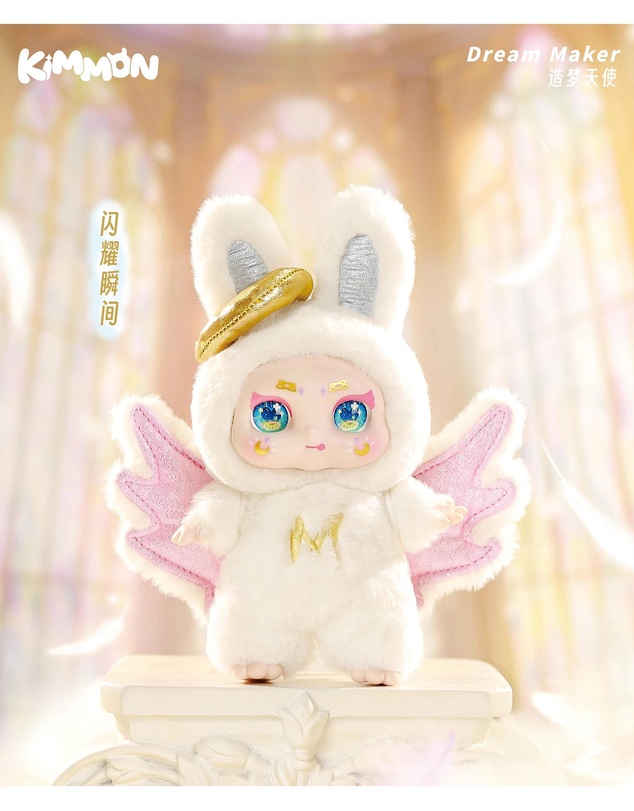 Kimmon - Mimon Dream Maker Assorted Blind Box