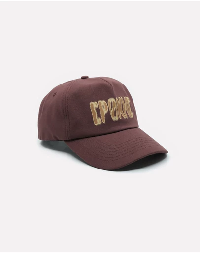 Epokhe - Epokhe Heat Seeker 5 Panel Hat
