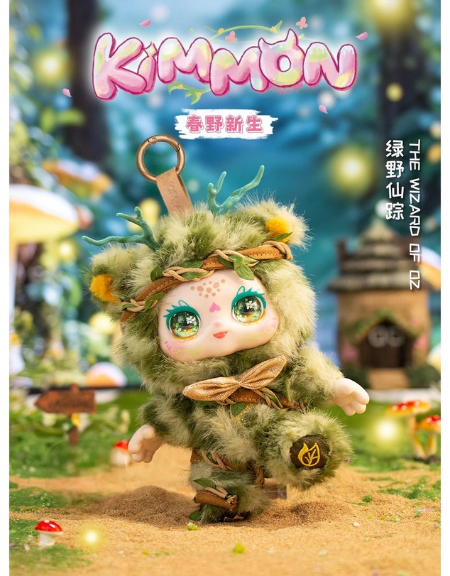 Kimmon - Spring New Growth Assorted Blind Box