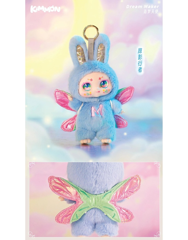 Kimmon - Mimon Dream Maker Assorted Blind Box
