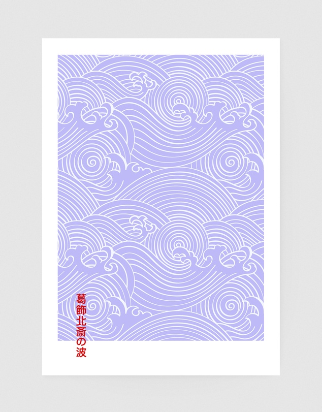 Inka Arthouse - Minimal Japanese Art Print