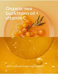 Weleda - Regenerating Body Lotion - Sea Buckthorn, 250ml