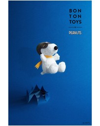 Peanuts - Snoopy Sitting Flying Ace 20cm