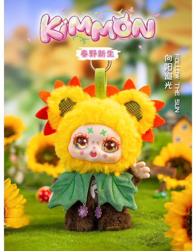Kimmon - Spring New Growth Assorted Blind Box
