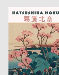 Inka Arthouse - Fuji Gotenyama by Hokusai Art Print