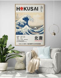 Inka Arthouse - The Great Wave by Hokusai Art Print