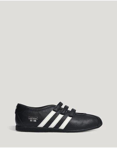 adidas Originals - ANFU MJ Shoes - Women's