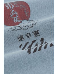 NEXT - Blue Garment Dye Tiger Back Print Graphic T-Shirt