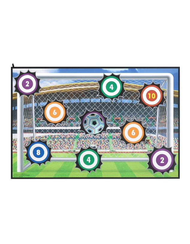 Freeplay Kids - Kick and Stick Soccer