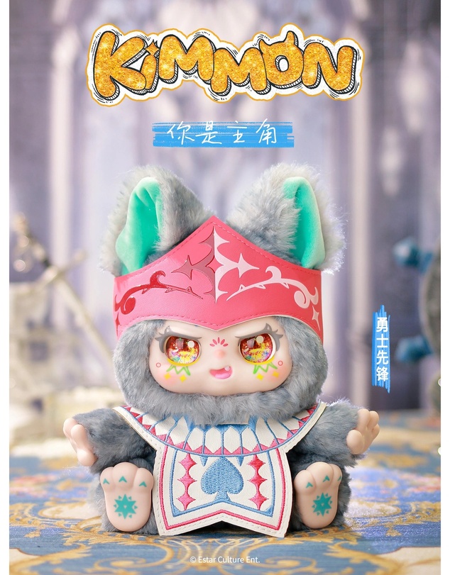 Kimmon - Youre The Protagonist Assorted Blind Box