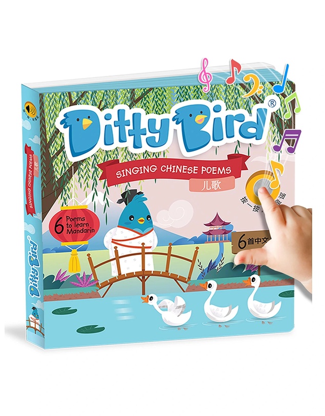 Ditty Bird - Chinese Poems Ditty Bird Board Book