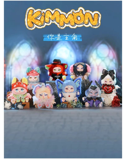 Kimmon - Youre The Protagonist Assorted Blind Box