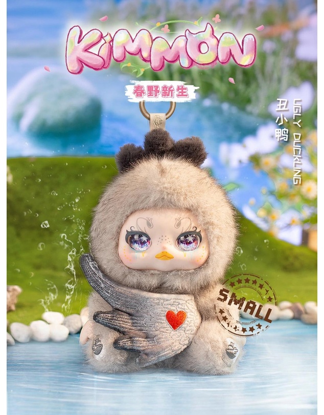 Kimmon - Spring New Growth Assorted Blind Box