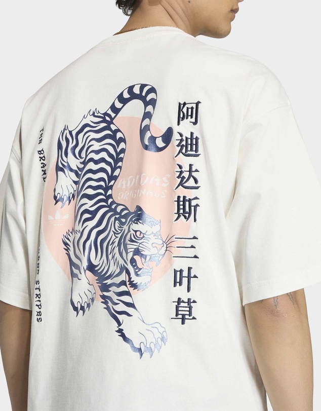 adidas Originals - CN TIGER GRAPHIC TEE Mens