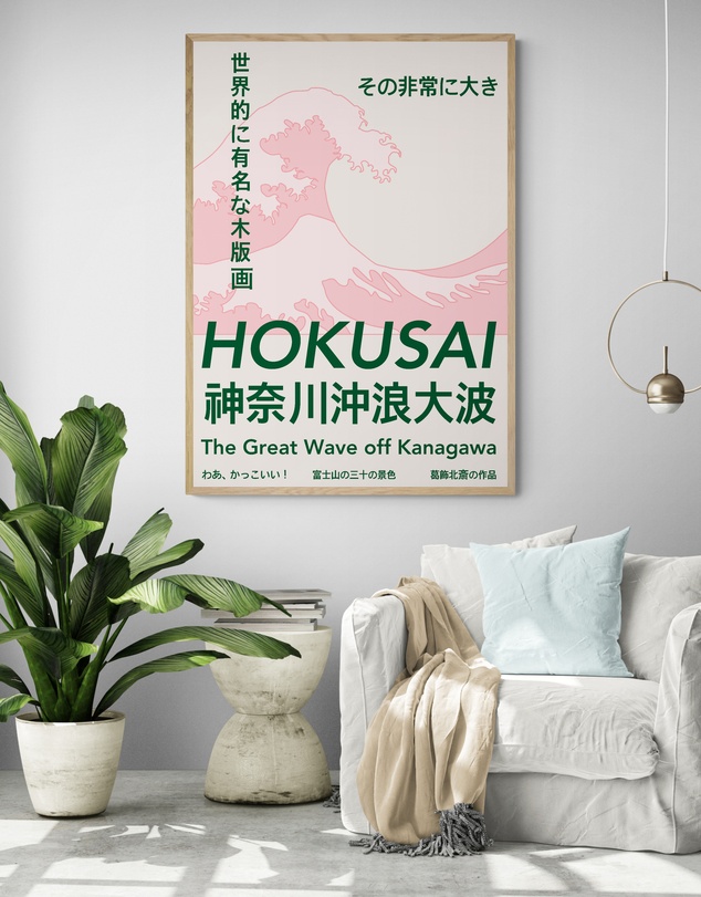 Inka Arthouse - The Great Wave Kanagawa by Hokusai Art Print