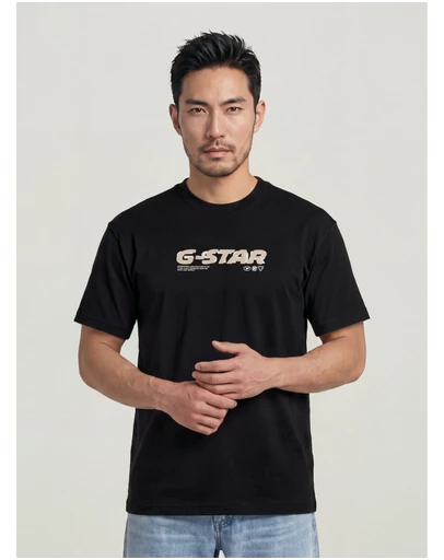 G-Star - Two way logo relaxed r t