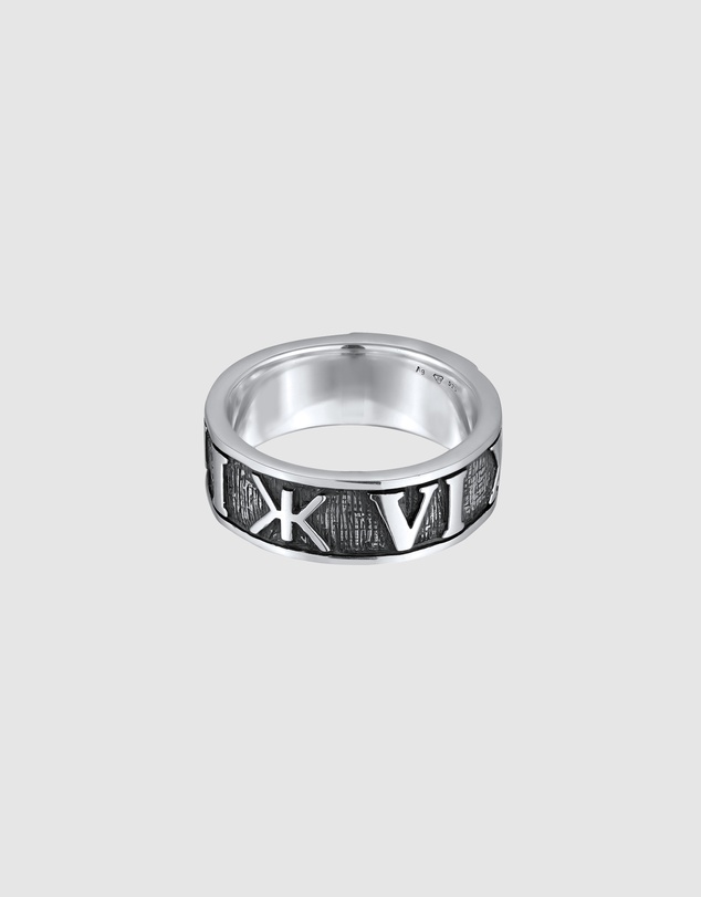 Kuzzoi - ICONIC EXCLUSIVE - Roman Number Band Ring in 925 Sterling Silver