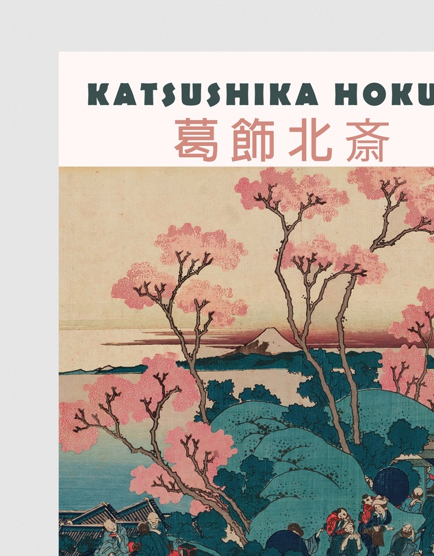 Inka Arthouse - Fuji Gotenyama by Hokusai Art Print