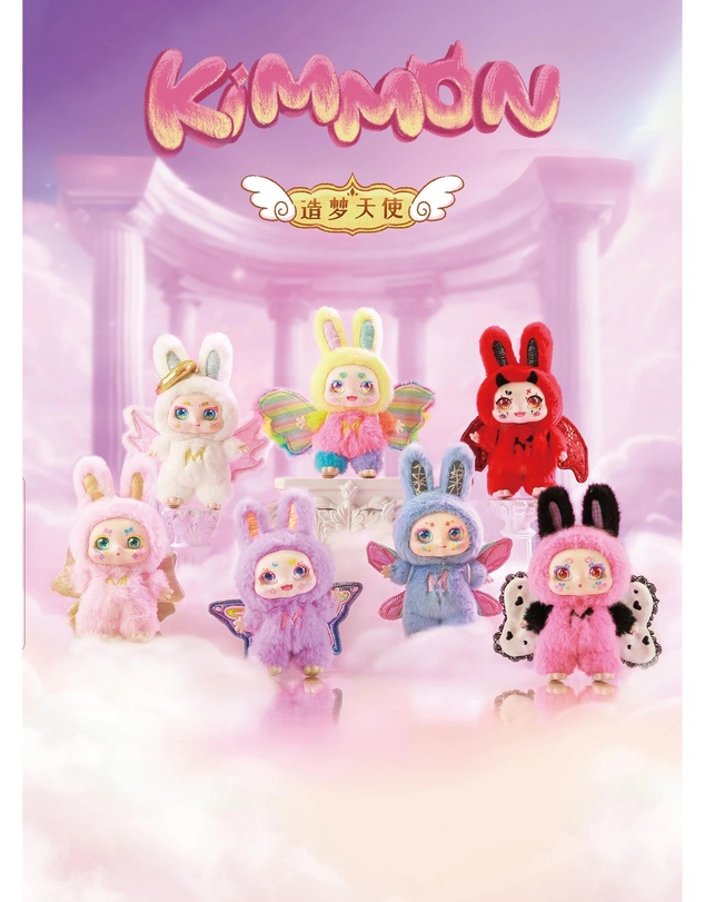 Kimmon - Mimon Dream Maker Assorted Blind Box