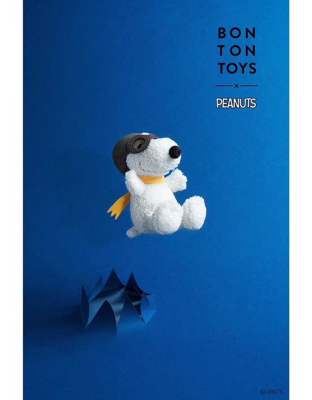 Peanuts - Snoopy Sitting Flying Ace 20cm