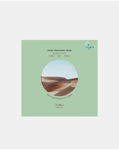 Dr Althea - Oasis Soothing Mask