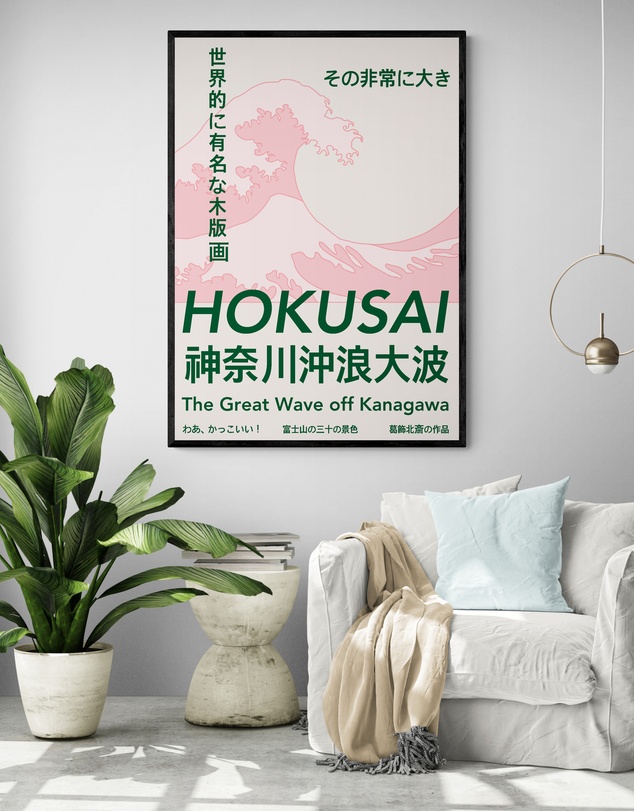 Inka Arthouse - The Great Wave Kanagawa by Hokusai Art Print