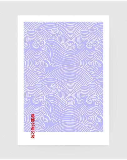 Inka Arthouse - Minimal Japanese Art Print