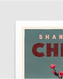 Olive et Oriel - Travel Poster Cocktail Shanghai China by The Whiskey Ginger Art Print