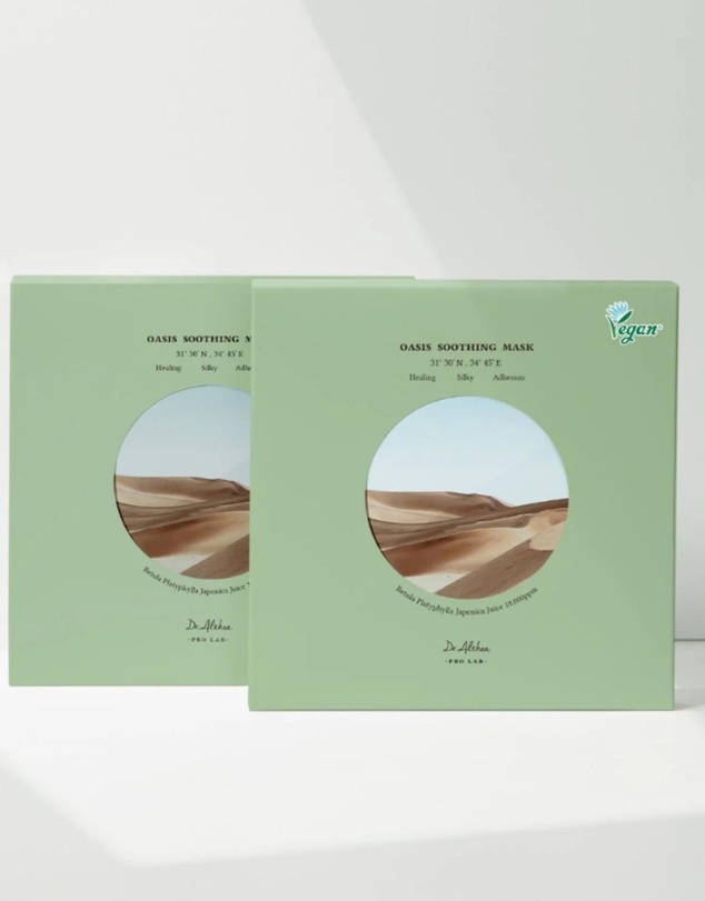Dr Althea - Oasis Soothing Mask